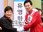 유영하 후보 선거사무소 현판식
