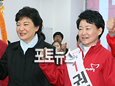 권은희 후보 선거사무소 현판식