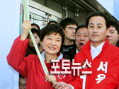부산 남구을 서용교 후보 선거사무소 현판식