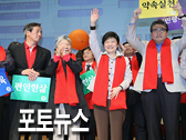 서울시당 대통령선거대책위원회 출범식