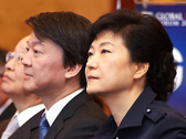 박근혜 후보, 글로벌 인재포럼 2012 참석