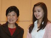 박근혜 대통령 후보 체육인들과의 만남