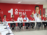 충북 현장 선거대책 위원회 회의