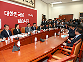세월호국정조사대책회의