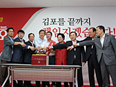 경기 김포 홍철호 후보 선거사무소 개소식