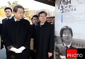 김무성 대표최고위원, 故노무현 前대통령 묘소참배