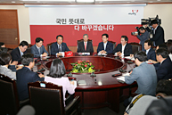 혁신비상대책위원회 회의