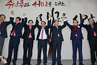 경북도당 신년인사회