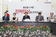 좌파정권 방송장악 피해자 지원 특별위원회 1차 회의