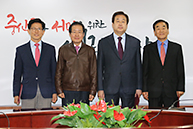 사회주의 개헌저지 투쟁본부 위원장 임명장 수여식