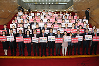 양승동 KBS 사장 후보자 임명저지 규탄