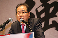 소상공인연합회 단합 출범식