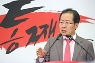 남북회담 관련 기자회견