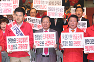 6.13 지방선거 경남 필승결의대회