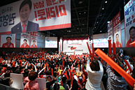6.13 지방선거 대구 필승결의대회