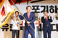 6.13 지방선거 서울 필승결의대회