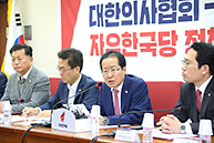 대한의사협회·자유한국당 정책간담회 '문재인 케어 허구성 규명 및 건강보험 지속 가능성 모색'