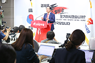 미북정상회담 관련 공개서한 발표