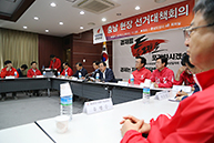 충청남도 현장 선거대책위원회 회의