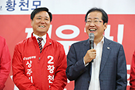 경북 상주시 주요당직자 간담회 및 중앙시장 방문인사