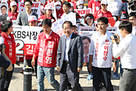 충남 천안 합동 유세