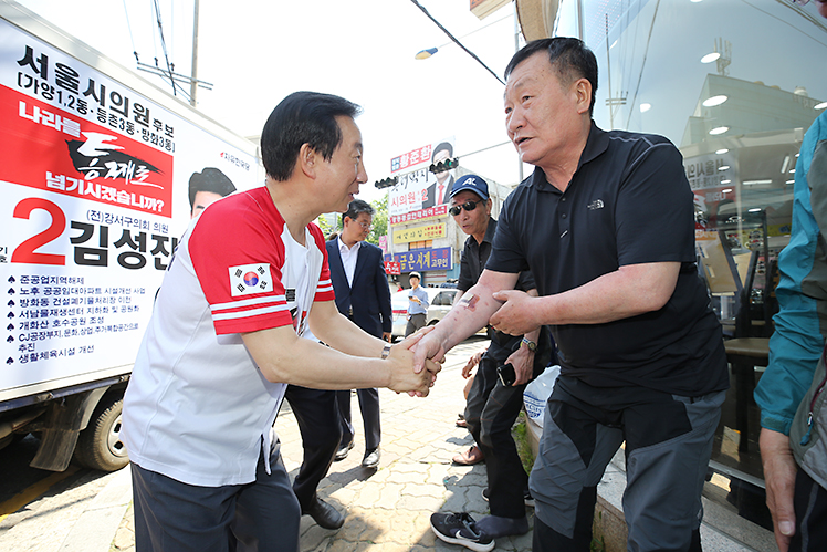 제목 노출 영역입니다 이미지