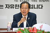 중앙선거대책위원회 회의