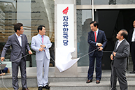 영등포 신 당사 현판 제막식