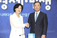 더불어민주당 추미애 당대표 예방