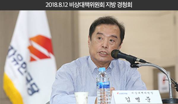 감당능력이 의심되는 정부, 과연 믿어도 될까요?