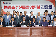 ‘미허가축사 적법화 특별법 제정 간담회’