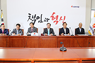 비상대책위원회 회의