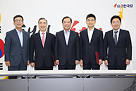 신임당직자 임명장 수여식