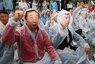 최저임금 제도개선촉구 국민대회