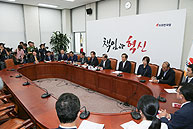 비상대책위원회 회의