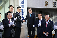 시민정치원 현판 제막식