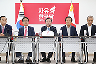 비상대책위원회 회의