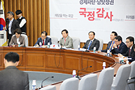 국정감사대책회의