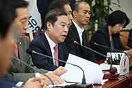 비상대책위원회 회의