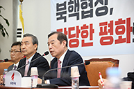 국가안보특별위원회 간담회