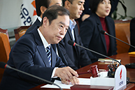 비상대책위원회 회의