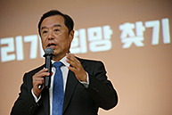 한남대학교 특강