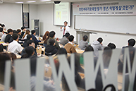 부산외국어대학교 특강