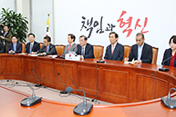 비상대책위원회 회의