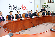 비상대책위원회 회의