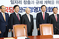 자유한국당·한국경영자 총연합회 일자리 정책간담회