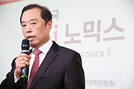 김병준 비상대책위원장, 'i 노믹스' 기자간담회