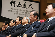 자유한국당 김영삼 대통령 서거 3주기 추모식