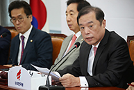 비상대책위원회 회의