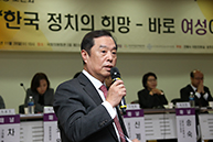 ‘한국정치희망-바로 여성이다’패널초청토론회